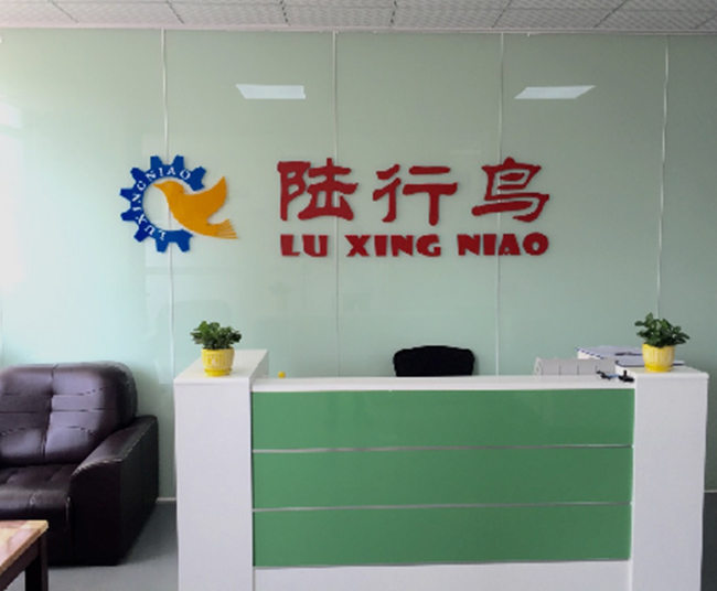 深圳市AG8中心运营自动化设备有限公司